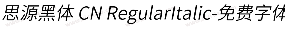 思源黑体 CN RegularItalic字体转换